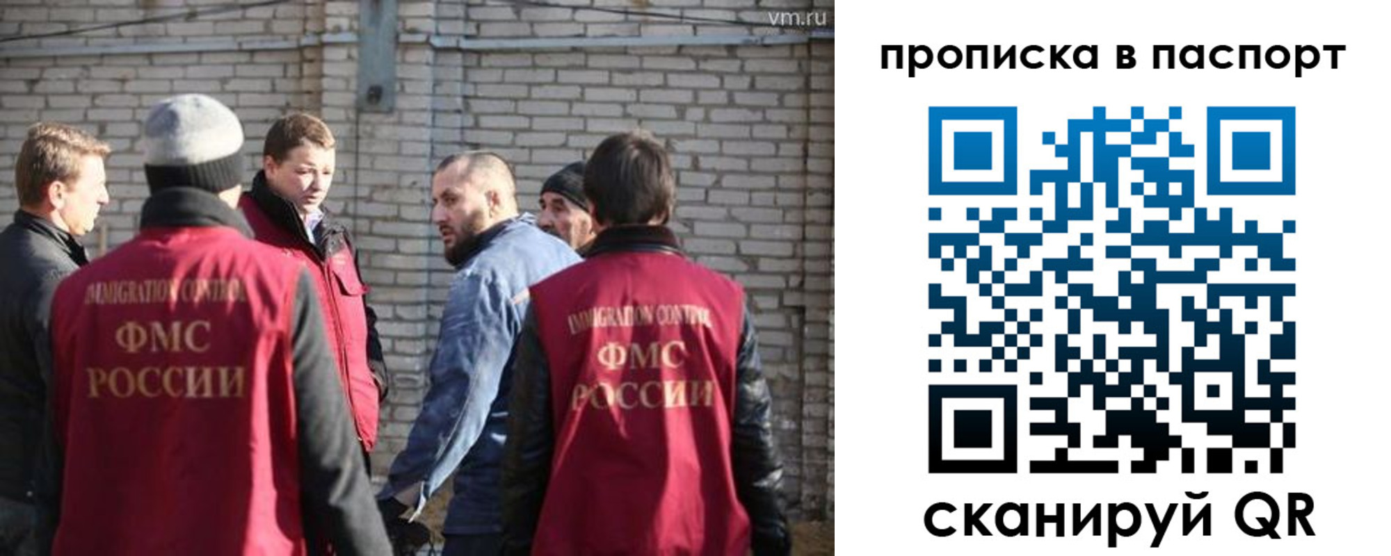 прописка для школы в Белой Калитве