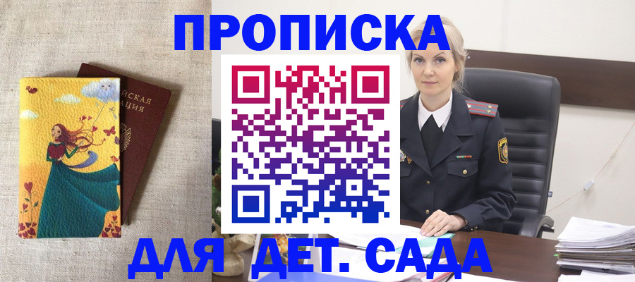 миграционный учет в Белой Калитве